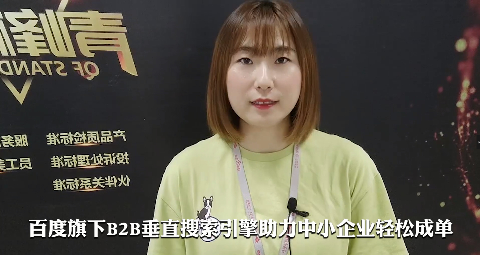 入駐百度愛采購，營銷增長新機遇~